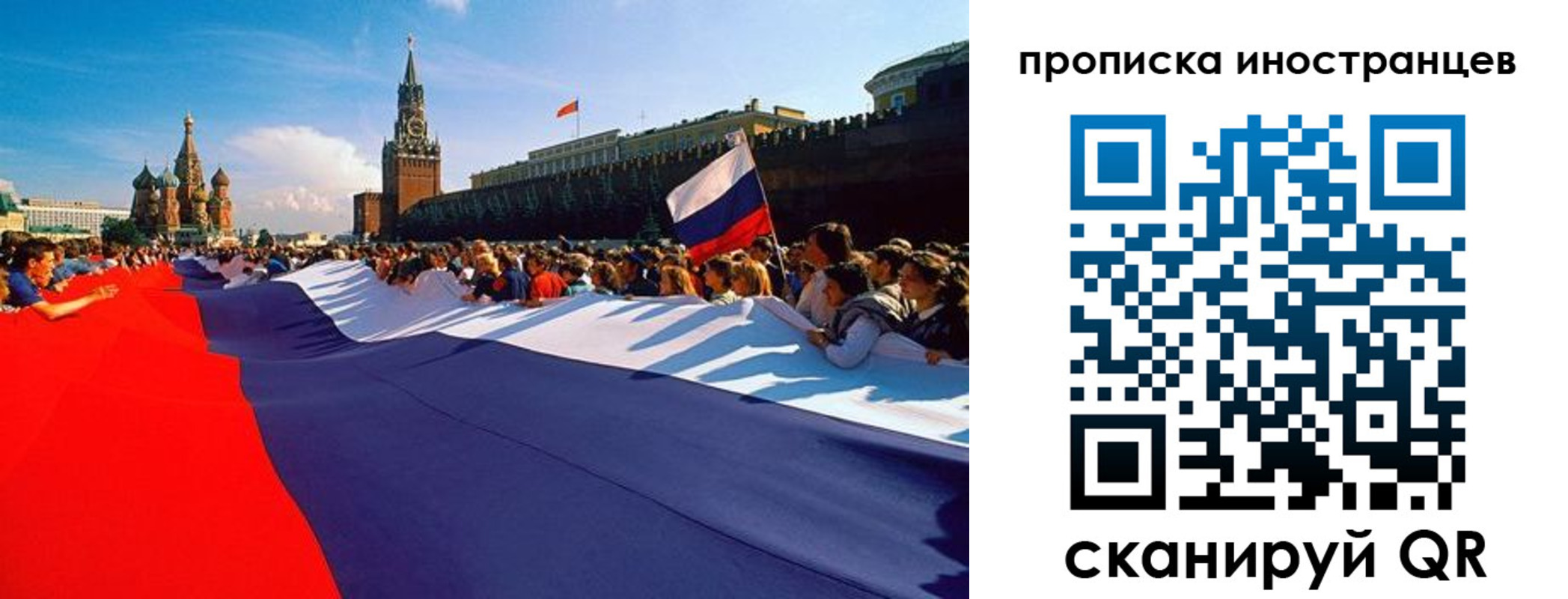 пропишу в квартире в Ярославской области