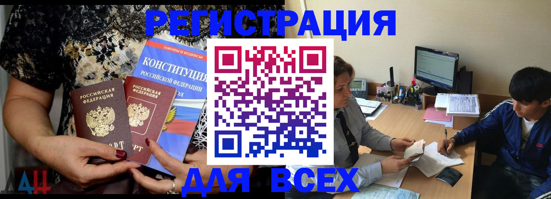 временная регистрация 2025 в Ярославской области